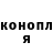 Кетамин VHQ Wiglefish
