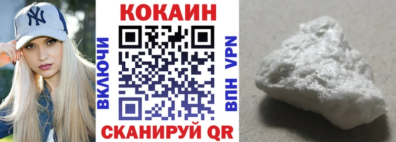 Купить  Грайворон  Кокаин 98% 