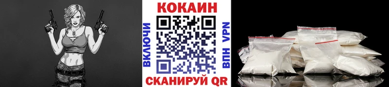Кокаин 99% Грайворон