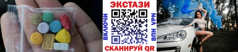 Купить  Грайворон  Экстази mix 