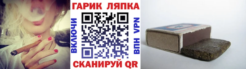 Купить закладки Грайворон ГАШИШ 40% ТГК