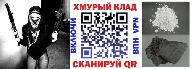 Героин афганец  Купить где  Грайворон 