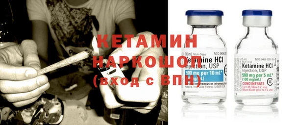 прущая мука Лагань