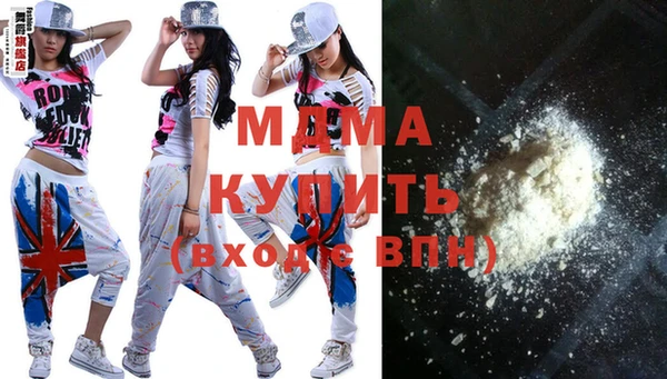 кокаин Ладушкин