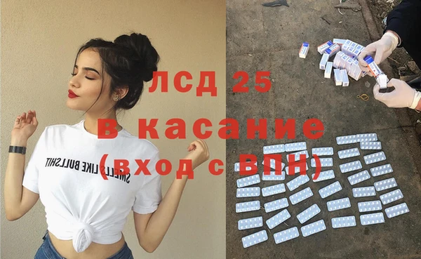 прущая мука Лагань