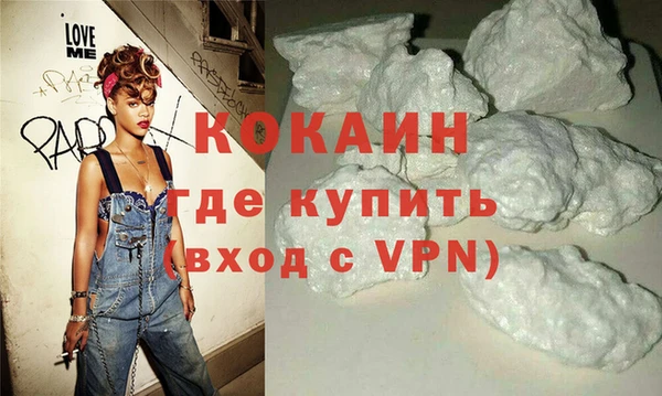 кокаин Ладушкин