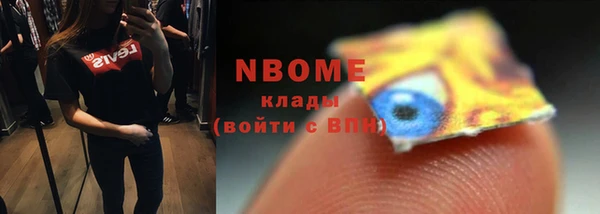 кокаин Ладушкин
