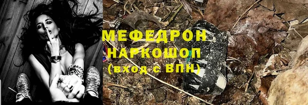 ГАЛЛЮЦИНОГЕННЫЕ ГРИБЫ Лабытнанги
