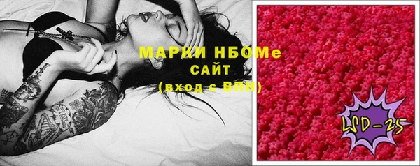 кокаин Ладушкин