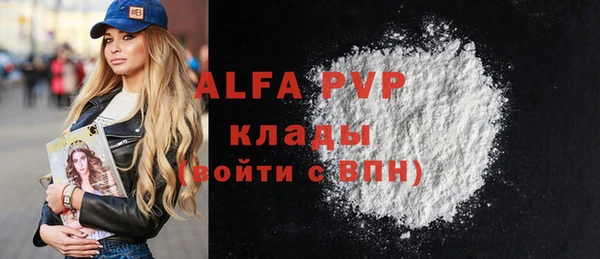 кокаин Ладушкин