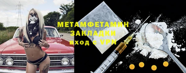 ГАЛЛЮЦИНОГЕННЫЕ ГРИБЫ Лабытнанги
