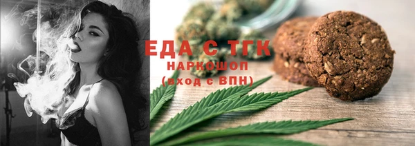 ГАЛЛЮЦИНОГЕННЫЕ ГРИБЫ Лабытнанги