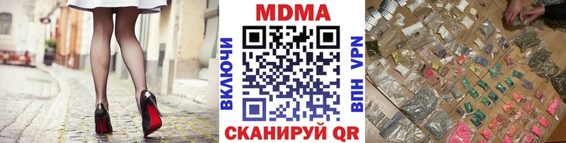 Купить закладки  Грайворон  MDMA Molly 