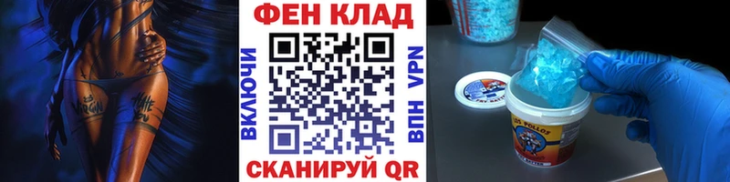 Первитин пудра  Купить где  Грайворон 