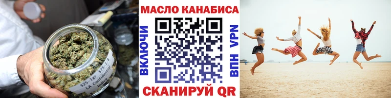 ТГК концентрат  Купить где  Грайворон 