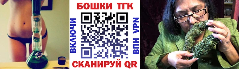 Каннабис гибрид  Купить где  Грайворон 
